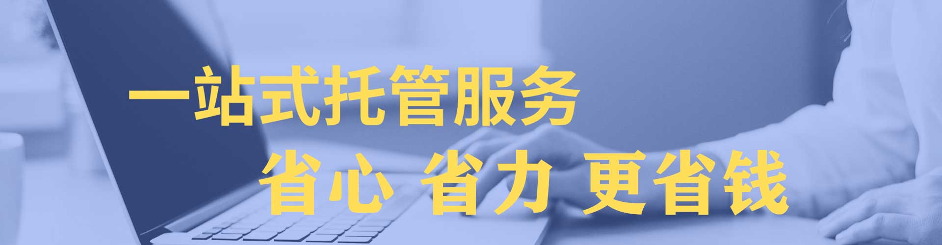 双峰竞价广告