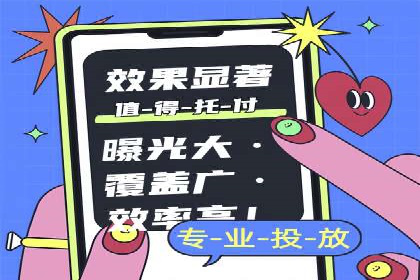 百度竞价案例：低成本高回报的秘诀