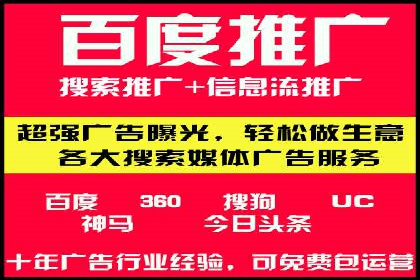 百度搜索推广在汽车行业的营销策略及效果